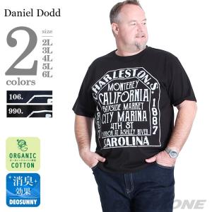 タダ割 DANIEL DODD オーガニックプリント半袖Tシャツ CAROLINA 春夏新作 