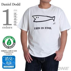 DANIEL DODD プリント半袖Tシャツ(THIS IS FISH) オーガニックコットン使用 azt-170272