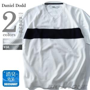 DANIEL DODD ニット切替Vネック半袖Ｔシャツ azt-170298