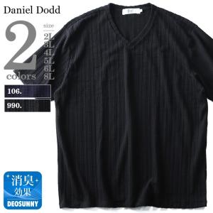 DANIEL DODD シャドーストライプVネック半袖Tシャツ  azt-1802120