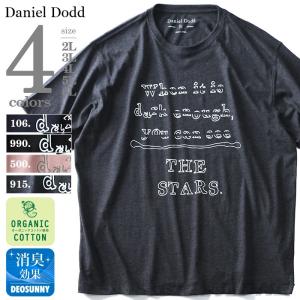 タダ割 DANIEL DODD オーガニックプリント半袖Tシャツ THE STARS 春夏新作 