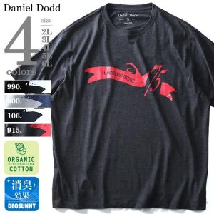 タダ割 DANIEL DODD オーガニックプリント半袖Tシャツ California Surf Festival  azt-180225