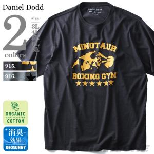 DANIEL DODD オーガニックプリント半袖Tシャツ BOXING GYM  azt-180254