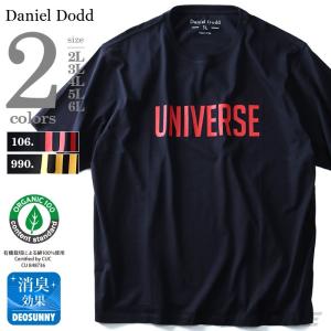 DANIEL DODD オーガニックプリント半袖Tシャツ UNIVERSE  azt-180256