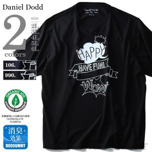 DANIEL DODD オーガニックプリント半袖Tシャツ HAPPY  azt-180257
