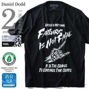 DANIEL DODD オーガニックプリント半袖Tシャツ NOT FINAL  azt-180258