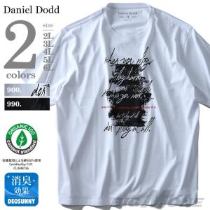 DANIEL DODD オーガニックプリント半袖Tシャツ PLAY AT ALL  azt-180260