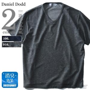 DANIEL DODD 杢柄サーマルVネック半袖Tシャツ  azt-180272