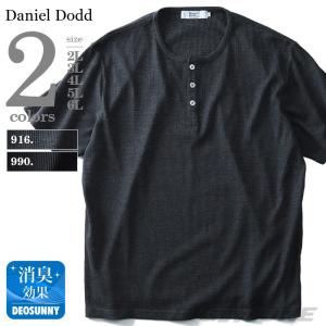 DANIEL DODD サーマルヘンリーネック半袖Tシャツ  azt-180275