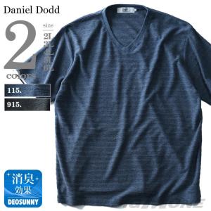 DANIEL DODD ジャガードボーダーVネック半袖Tシャツ  azt-180288