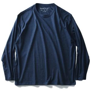 タダ割 大きいサイズ メンズ DANIEL D...の詳細画像3