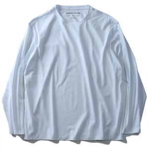 タダ割 大きいサイズ メンズ DANIEL D...の詳細画像5