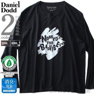 大きいサイズ メンズ DANIEL DODD オーガニックコットン プリント ロング Tシャツ NONEED azt-190411｜bmo