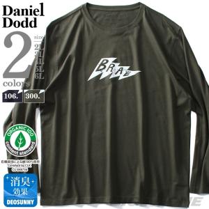 大きいサイズ メンズ DANIEL DODD オーガニックコットン プリント ロング Tシャツ BRAE azt-190412｜bmo