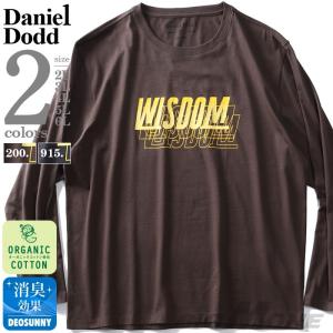 大きいサイズ メンズ DANIEL DODD オーガニックコットン プリント ロング Tシャツ WISDOM azt-190413｜bmo