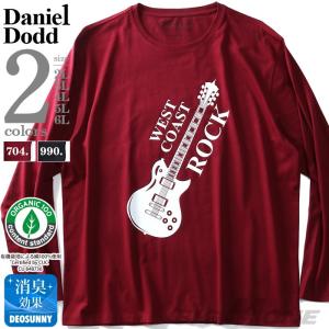 大きいサイズ メンズ DANIEL DODD オーガニックコットン プリント ロング Tシャツ ROCK azt-190416｜bmo