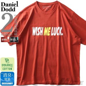 タダ割 大きいサイズ メンズ DANIEL DODD オーガニック プリント 半袖 Tシャツ WISH ME LUCK azt-200228｜bmo