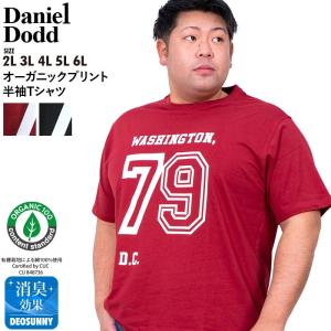 大きいサイズ メンズ DANIEL DODD オーガニック プリント 半袖 Tシャツ 79 azt-200254｜bmo