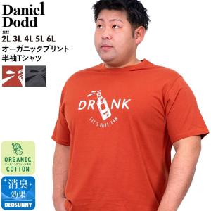 大きいサイズ メンズ DANIEL DODD オーガニック プリント 半袖 Tシャツ DRINK azt-200258｜bmo