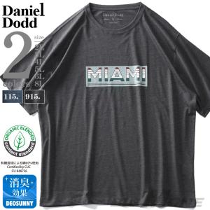 大きいサイズ メンズ DANIEL DODD オーガニックコットン プリント 半袖 Tシャツ MIAMI azt-210215｜bmo