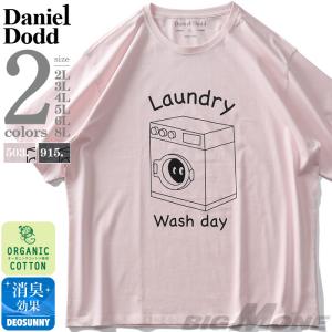 大きいサイズ メンズ DANIEL DODD オーガニックコットン プリント 半袖 Tシャツ LAUNDRY azt-210233｜bmo