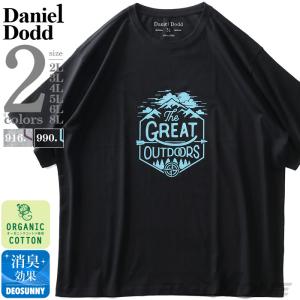 大きいサイズ メンズ DANIEL DODD オーガニックコットン プリント 半袖 Tシャツ GREAT OUTDOORS azt-210259｜bmo