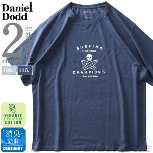 大きいサイズ メンズ DANIEL DODD オーガニックコットン プリント 半袖 Tシャツ SURFING azt-210262｜bmo