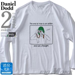 大きいサイズ メンズ DANIEL DODD プリント ロング Tシャツ CLICK! azt-210402｜bmo