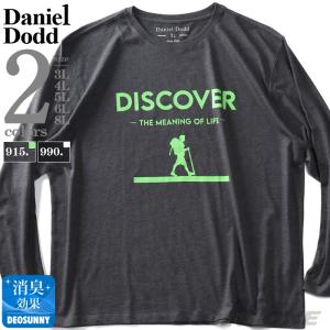 大きいサイズ メンズ DANIEL DODD プリント ロング Tシャツ DISCOVER azt-220101｜bmo