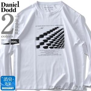 大きいサイズ メンズ DANIEL DODD プリント ロング Tシャツ azt-220401｜bmo