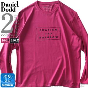 大きいサイズ メンズ DANIEL DODD プリント ロング Tシャツ CHASING THE RAINBOW azt-220405｜bmo