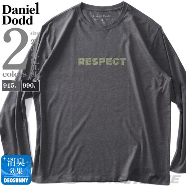 大きいサイズ メンズ DANIEL DODD プリント ロング Tシャツ RESPECT azt-2...