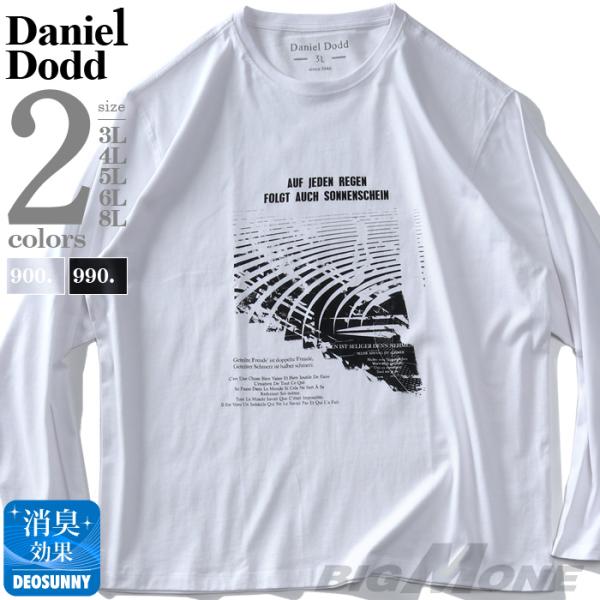大きいサイズ メンズ DANIEL DODD プリント ロング Tシャツ AUF JEDEN REG...