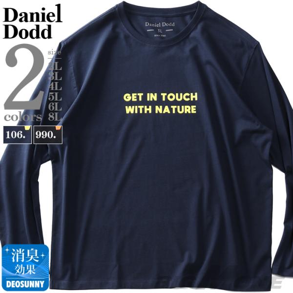 大きいサイズ メンズ DANIEL DODD プリント ロング Tシャツ GET IN TOUCH ...