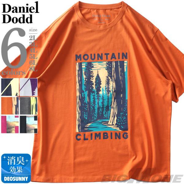 大きいサイズ メンズ DANIEL DODD プリント 半袖 Tシャツ 全6色 azt-2302pt...