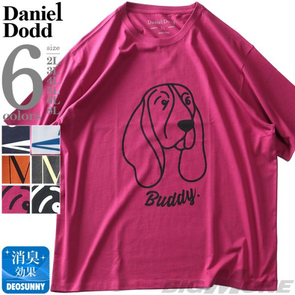 大きいサイズ メンズ DANIEL DODD プリント 半袖 Tシャツ 全6色 azt-2302pt...