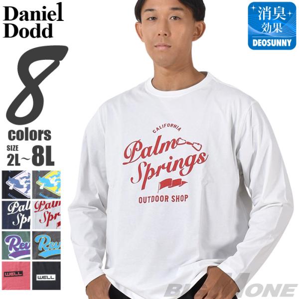 大きいサイズ メンズ DANIEL DODD プリント ロング Tシャツ 全8色 azt-2304p...