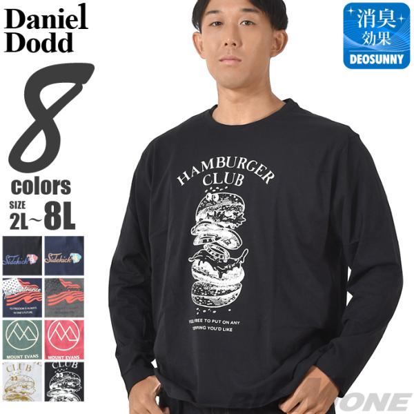 大きいサイズ メンズ DANIEL DODD プリント ロング Tシャツ 全8色 azt-2304p...