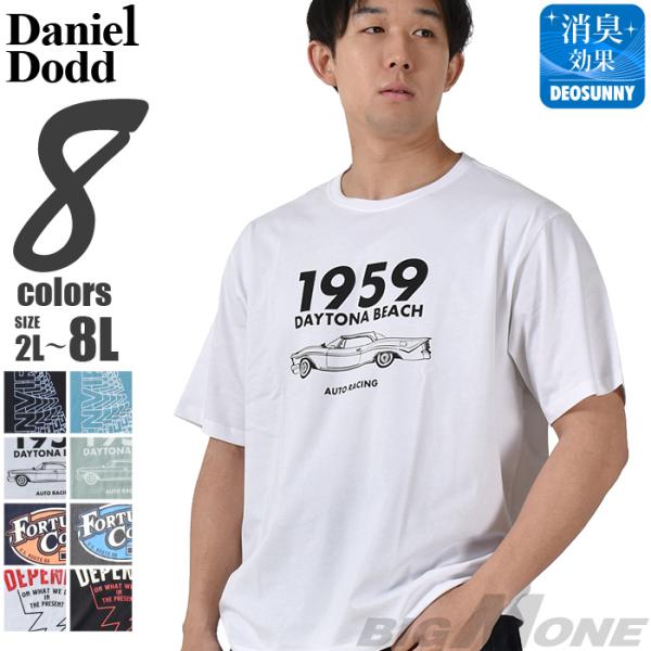 大きいサイズ メンズ DANIEL DODD プリント 半袖 Tシャツ 全8色 azt-2402pt...