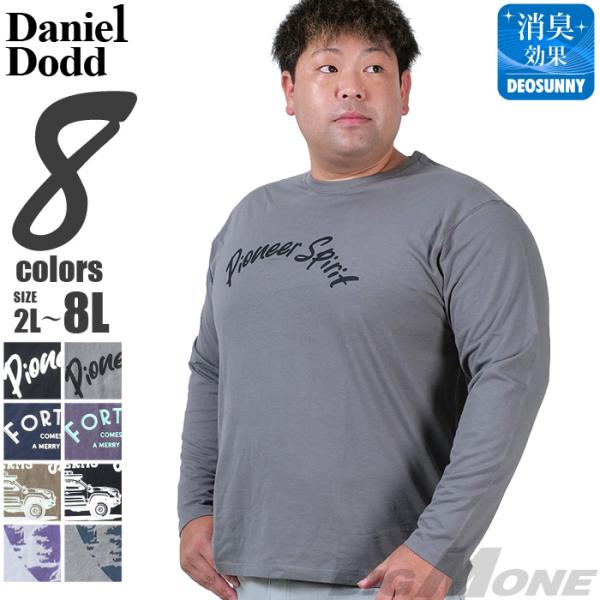 大きいサイズ メンズ DANIEL DODD プリント ロング Tシャツ 全8色 azt-2404p...