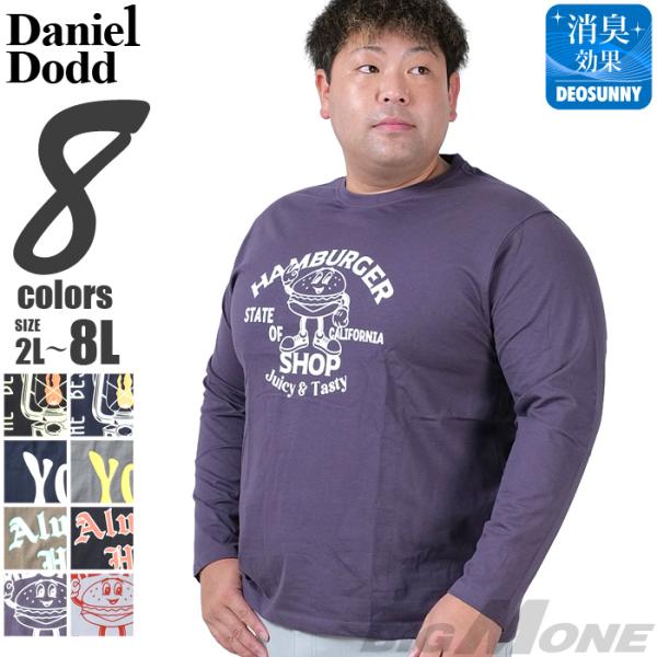 大きいサイズ メンズ DANIEL DODD プリント ロング Tシャツ 全8色 azt-2404p...