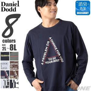 TOMMY JEANS（トミー・ジーンズ） 大きいサイズ メンズ デニム