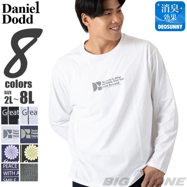 大きいサイズ メンズ DANIEL DODD プリント ロング Tシャツ 全8色 azt-2504p...