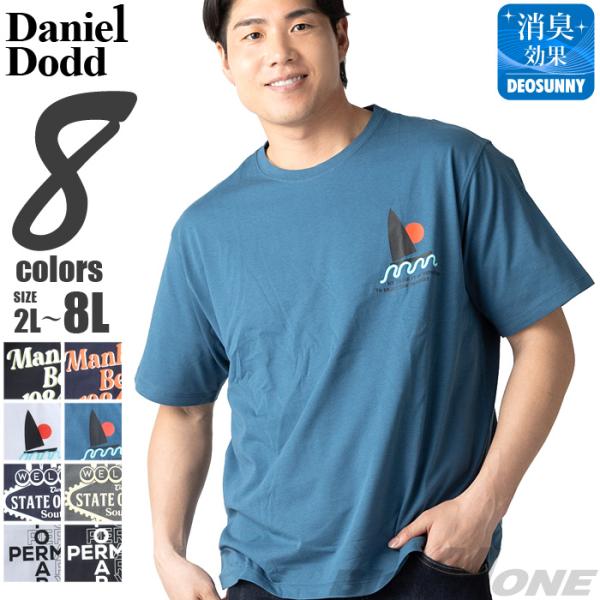 大きいサイズ メンズ DANIEL DODD プリント 半袖 Tシャツ 全8色 春夏新作 azt-2...