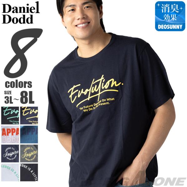 大きいサイズ メンズ DANIEL DODD プリント 半袖 Tシャツ 全8色 春夏新作 azt-2...
