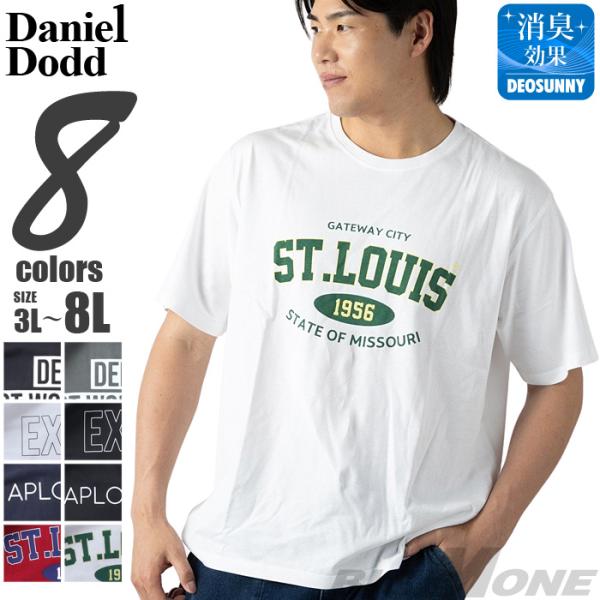 大きいサイズ メンズ DANIEL DODD プリント 半袖 Tシャツ 全8色 春夏新作 azt-2...