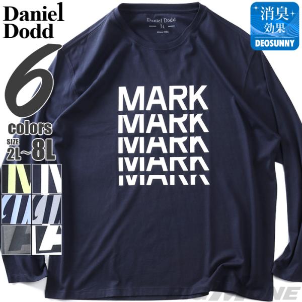 大きいサイズ メンズ DANIEL DODD プリント ロング Tシャツ 全6色 秋冬新作 azt-...