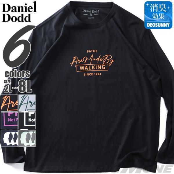 大きいサイズ メンズ DANIEL DODD プリント ロング Tシャツ 全6色 秋冬新作 azt-...