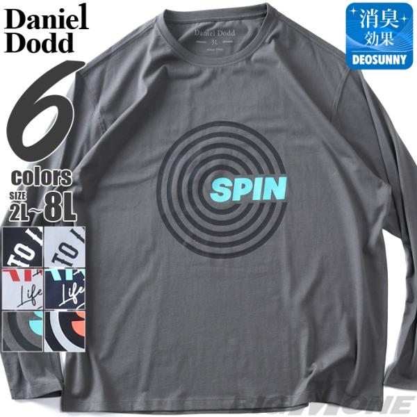 大きいサイズ メンズ DANIEL DODD プリント ロング Tシャツ 全6色 秋冬新作 azt-...