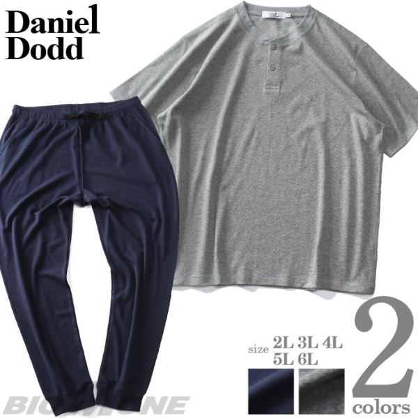 大きいサイズ メンズ DANIEL DODD ヘンリーネック 半袖 Tシャツ 上下セット azts-...